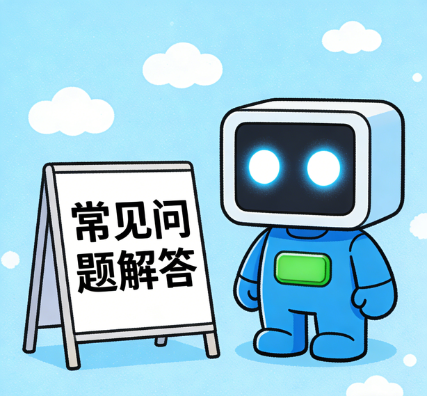 上海天顺开户常见问题